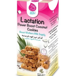 Milky Makers كوكيز جوز الهند Power Boost (320 غ)