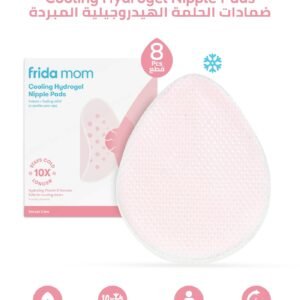 Frida Mom لاصقات هيدروجيل مبرّدة للحلمات