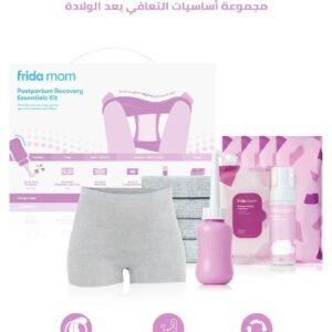 Frida Mom حزمة التعافي بعد الولادة (5 خطوات)